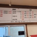 앞발만숯불족발