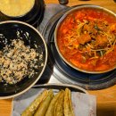 짚신매운갈비찜갈매점