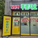 안산서해공인중개사사무소 이미지