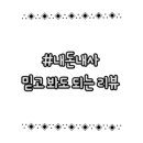 말개미펜션