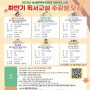 서산어린이도서관 이미지