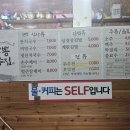 짬뽕국수집 이미지