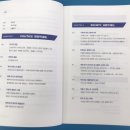 미래기회 이미지