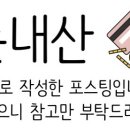 하늘에펜션