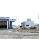 공단충전소 이미지