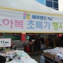 홈플러스(주)문화점 이미지