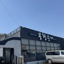 봉황 | [충남 논산] 논산맛집 찾다가 다녀온 봉황순대 후기👍🏻