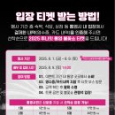 2025 통영한산대첩축제 이미지