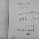에이치 갤러리