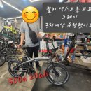 글로리바이크153 이미지