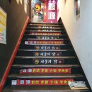 GS25 한양제일점 이미지