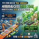 세림기업