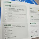 에르엘 이미지