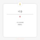 우먼플러스산후조리원 이미지