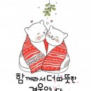 1월14일 토요일/출석부/❣️함께❣️ 이미지