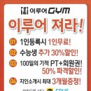 이루어짐 대림점 이미지