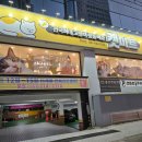 24시신사동물용품 | 부산캣마트 초량 24시 고양이 용품 전문점 반려동물 간식