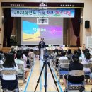 파천초등학교 뒤 이미지