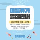 에스에이피부과의원 이미지