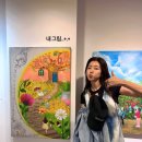 배우 박한별, 첫 미술대회 도전에 파리 초대전까지 "자랑할만한 거죠?" “중앙회화대전, 난생 첫 미술대회 도전” 이미지