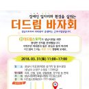 드림스토어