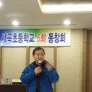 서울세곡초등학교 이미지