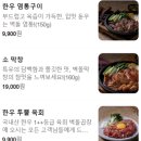 중마중앙로 | [광양] 중마동 곱창 맛집 &#34; 벽돌곱창 광양중마점 &#34; / 곱창모듬세트