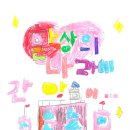 분당야탑청소년수련관 이미지