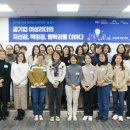 레저플러스서울