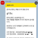 부천테크노파크 402동 이미지