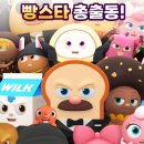 인베이커리 이미지
