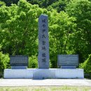 파평용연 이미지