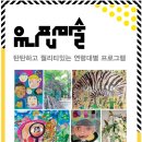 반곡미술학원