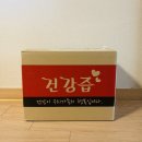 [밀알자연식품] 사과밭에당근반쪽 &amp; 배밭의도라지듬뿍 사과즙/배즙 맛있는 건강식품