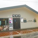 여수수협 앞 이미지