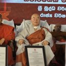 스리랑카에서 대통령을 만나고 종정 스님을 만나 좋은 나눔을 주고 받았습니다. 이미지