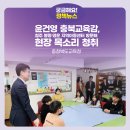 영운지역아동센터 이미지