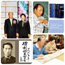 A Human Being 이미지