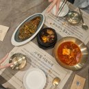 사계절 맛집 | 압구정로데오맛집 [사계절 이모카세], 분위기 좋은 압구정이모카세 후기