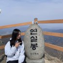 불갑사입구사거리게시대 | 영광 불갑산 등산코스 불갑사 주차장 연실봉
