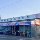 목화휴게실