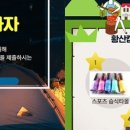 황산 캠핑장 이미지