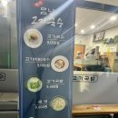 수락산역 4~5번출구 이미지