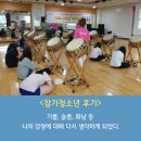 서구청소년수련관 햇살마당 이미지