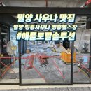 킹콩사우나 이미지