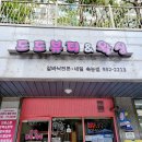 브로우난