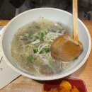 우츄라멘