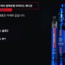 식후땡 전자담배 이미지