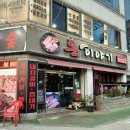 인동39길-4 이미지