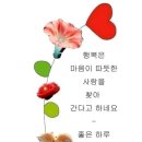 낭만포차한식점심부페 이미지